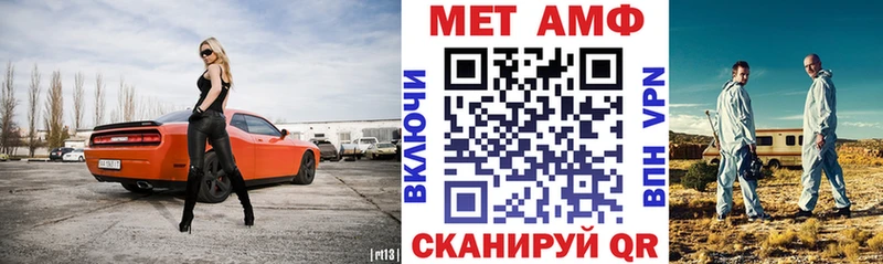 Амфетамин Розовый  Купить закладки  Лыткарино 