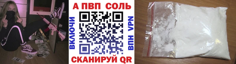 А ПВП СК  Купить где  Лыткарино 