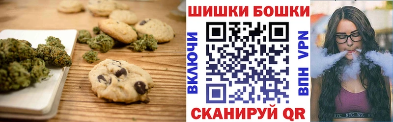 Печенье с ТГК конопля Купить где Лыткарино