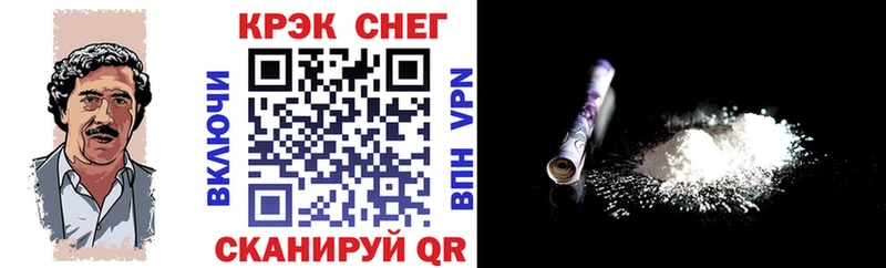Cocaine 97%  Купить где  Лыткарино 