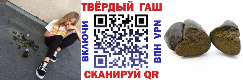 ГАШИШ Ice-O-Lator  Купить где  Лыткарино 