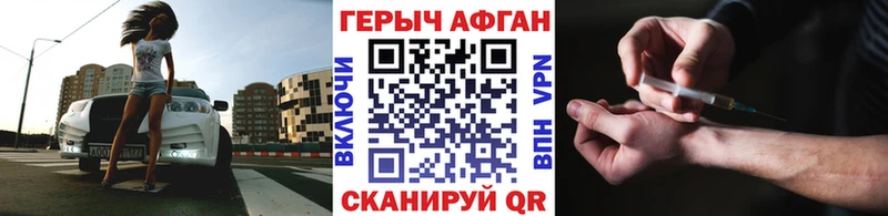 Купить где  Лыткарино  ГЕРОИН белый 