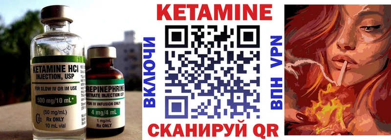 КЕТАМИН ketamine  Купить  Лыткарино 