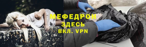 бошки Новозыбков