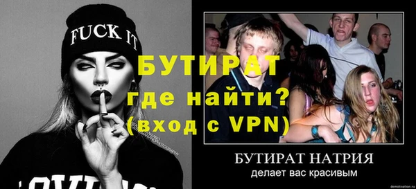 бошки Новозыбков