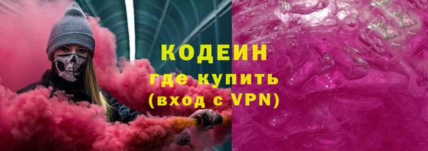 молекула духа Новокубанск