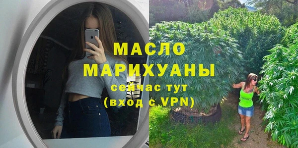 бошки Новозыбков