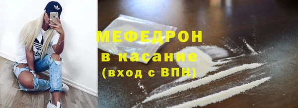 молекула духа Новокубанск