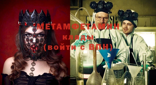 крисы Новодвинск
