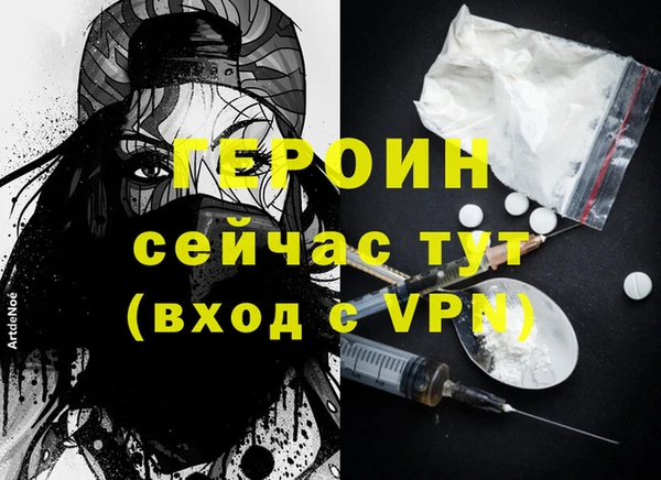 бошки Новозыбков