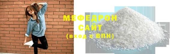 молекула духа Новокубанск