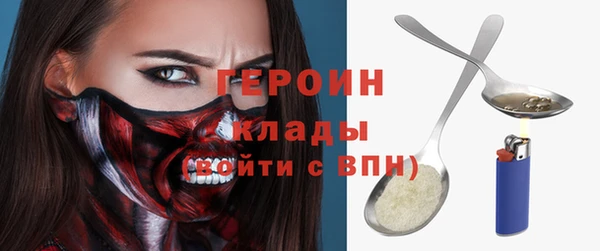 молекула духа Новокубанск