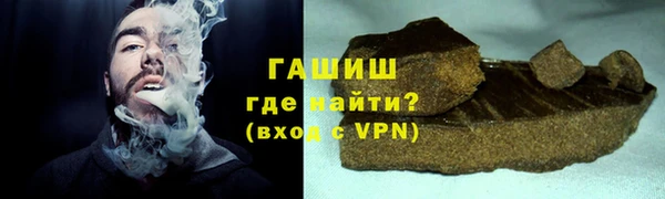 бошки Новозыбков