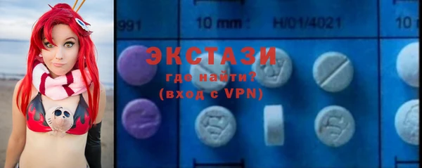 бошки Новозыбков