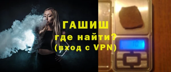 бошки Новозыбков