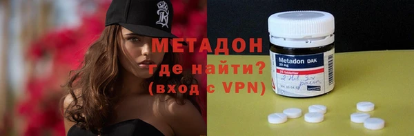 молекула духа Новокубанск