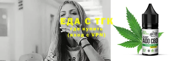 крисы Новодвинск