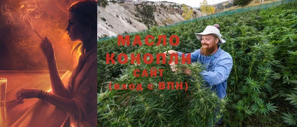 бошки Новозыбков
