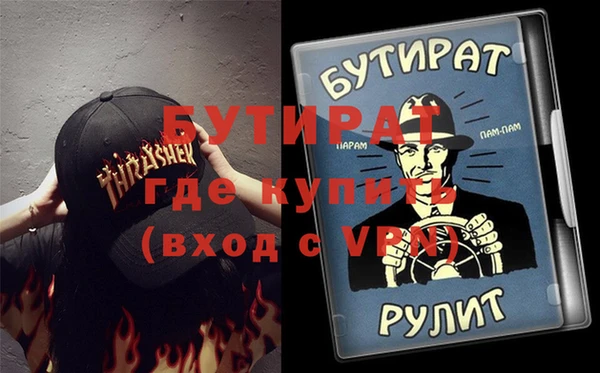 молекула духа Новокубанск