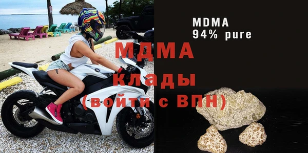 молекула духа Новокубанск