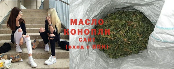 бошки Новозыбков