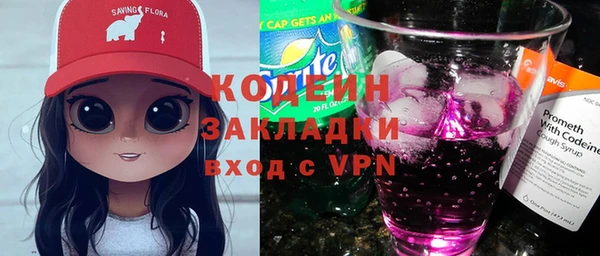 бошки Новозыбков
