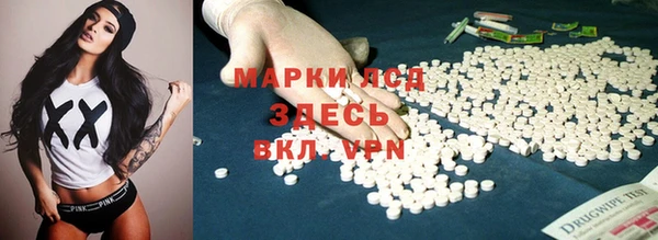 бошки Новозыбков