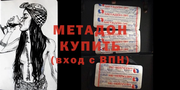 крисы Новодвинск