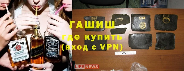 бошки Новозыбков