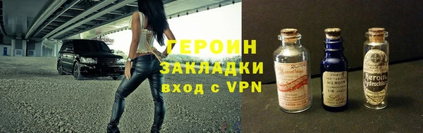 крисы Новодвинск