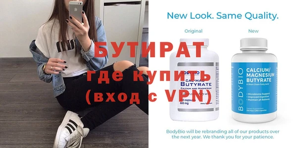 крисы Новодвинск