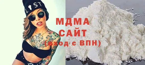 бошки Новозыбков