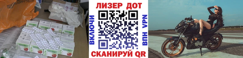 Лсд 25 экстази кислота  Купить закладки  Лыткарино 