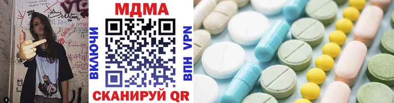 MDMA Molly  Купить где  Лыткарино 