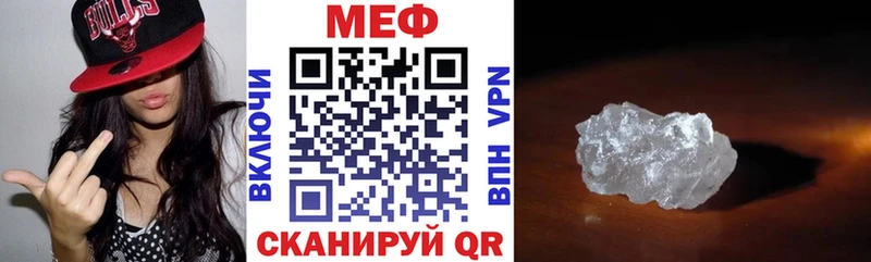 Меф 4 MMC  Купить закладки  Лыткарино 