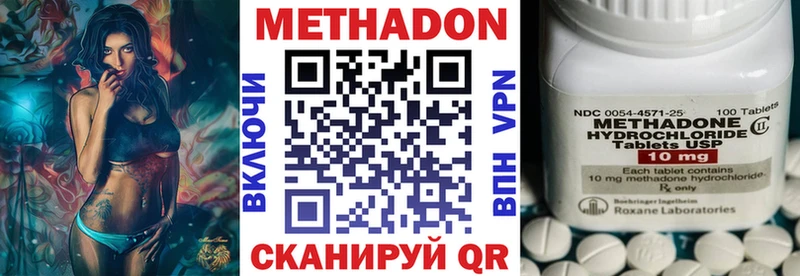 Метадон белоснежный  Купить где  Лыткарино 