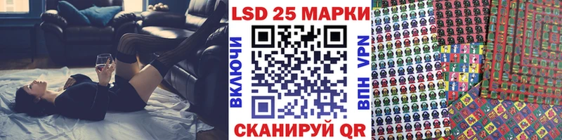 Марки NBOMe 1,8мг Купить закладки Лыткарино